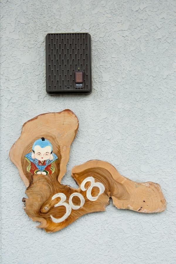京都Cozy House 8, Free Wifi A Rented Electric Bicycle公寓 外观 照片